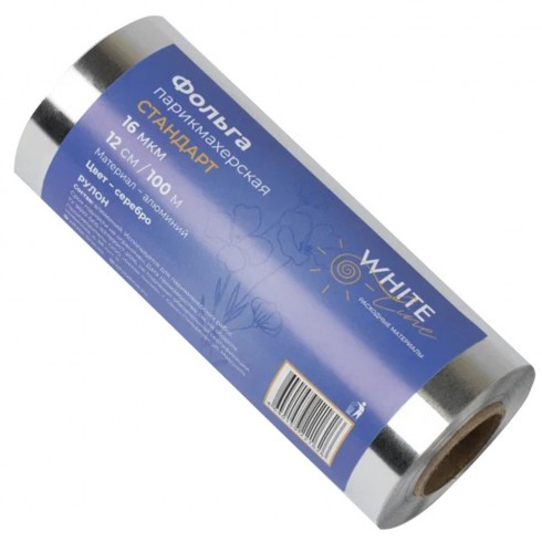 Профессиональная фольга Стандарт 16мкм 100м